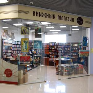 Книжные магазины Карымского